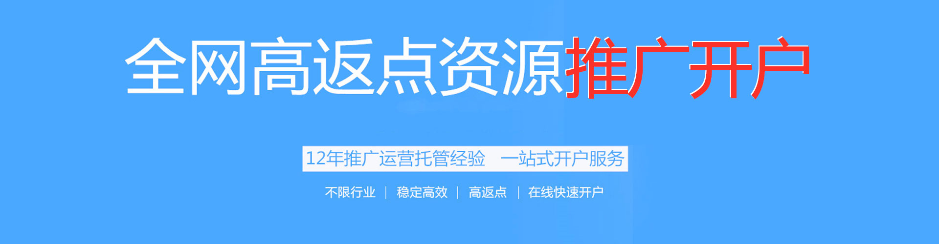 临猗sem投放