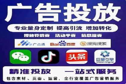 专业SEM托管，案例分享助力企业实现高效转化